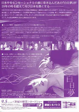 医者仁心