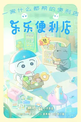 凡人修仙传